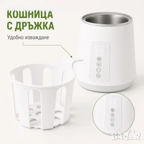 Подгревател за шишета SORA 5 в 1 с NTC сензор, 230 W, снимка 7 - Други - 55810115