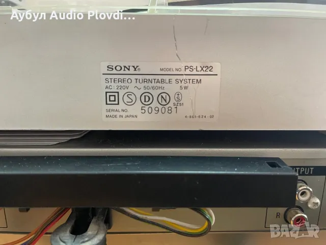 Sony Сет Усилвател,Радио,Касетефон и Грамафон, снимка 15 - Аудиосистеми - 50098756