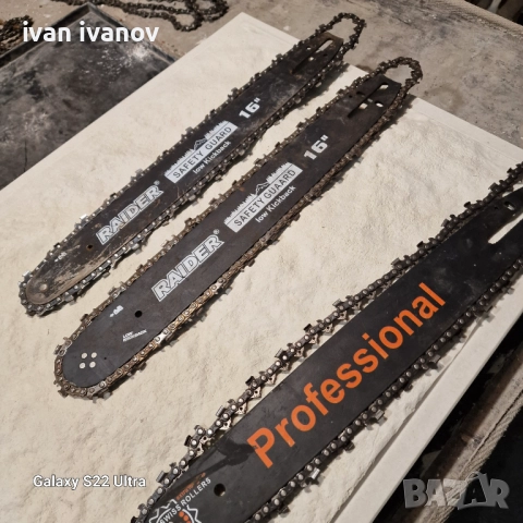 Шини с Вериги, снимка 12 - Градинска техника - 52159193