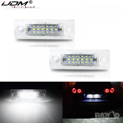 Плафони за регистрационен номер VW Touran Golf Caddy, снимка 6 - Аксесоари и консумативи - 39108176