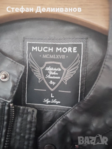 кожено яке , снимка 3 - Якета - 53084873