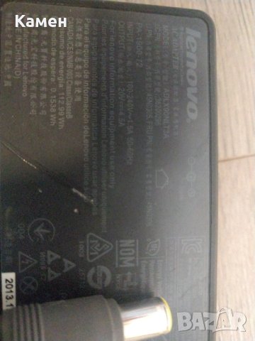 Зарядно за Lenovo / 90w / 20V / 4.5A/, снимка 2 - Части за лаптопи - 44354754