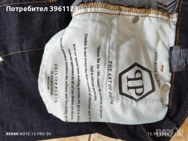 Якета и дънки нови и използвани., снимка 7 - Якета - 56257442