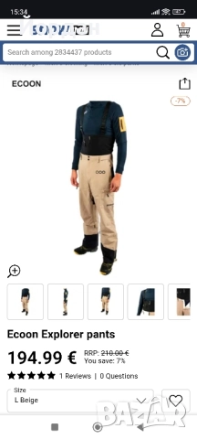 Ново! ECOON ски панталон М, снимка 8 - Зимни спортове - 51878879