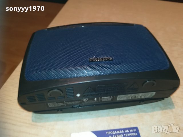 philips, снимка 17 - Радиокасетофони, транзистори - 30237609