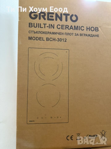 Стъклокерамичен плот Grento BCH-3012 Нови 24 месеца гаранция, снимка 2 - Котлони - 50869958