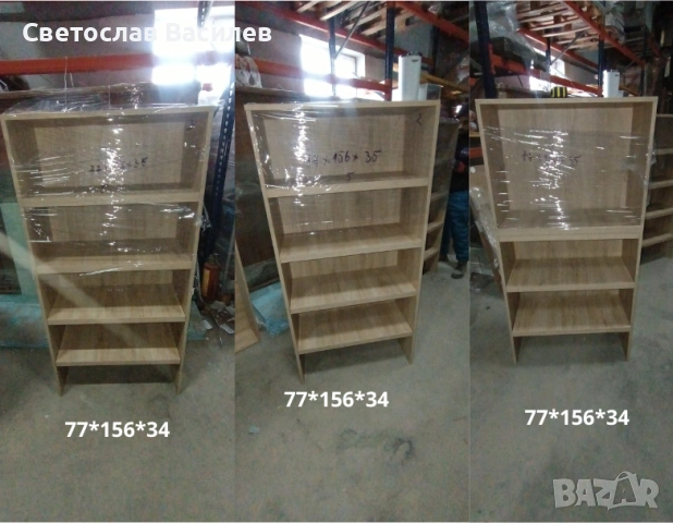 Дървени етажерки и скрин с чекмеджета, снимка 3 - Етажерки - 53243928