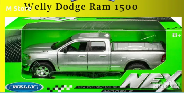 Метални колички, мащаб 1:24, снимка 3 - Коли, камиони, мотори, писти - 49016109