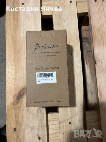 Стенен сешоар ,стенен държач за сешоар, снимка 13 - Сешоари - 53305055