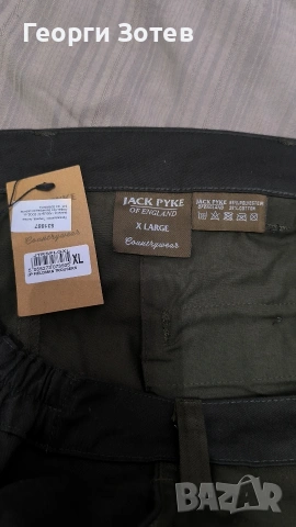 Ловен Панталон. , снимка 3 - Екипировка - 53224731