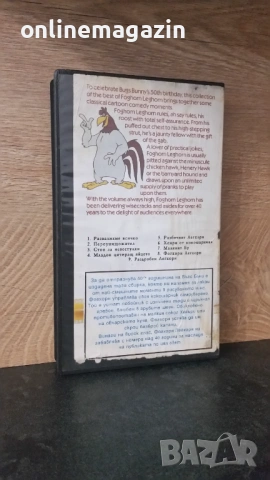 Видеокасета "FOGHORN LEGHORN " VHS, снимка 2 - Други жанрове - 54082642