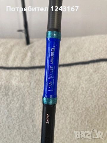 Delphin Gamer , снимка 2 - Въдици - 53377621