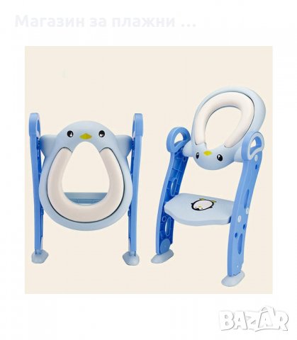 ДЕТСКА СЕДАЛКА-АДАПТЕР ЗА ТОАЛЕТНА ЧИНИЯ СЪС СТЪЛБА - код 2600, снимка 9 - Други - 34189899
