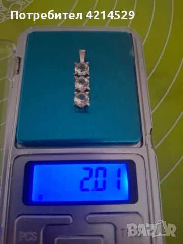 сребърна висулка