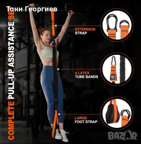 Ластици за набирания и тренировки., снимка 3 - Фитнес уреди - 52214869