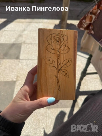 Ръчно изработени дървени дъски с пирография – уникален подарък, снимка 2 - Декорация за дома - 53886733