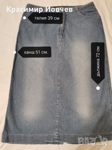 Дънкова пола, снимка 2 - Поли - 31322848