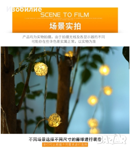 Коледни лампички декорация – крушки с батерии 10 броя "1 цвят ,като на снимките", снимка 9 - Декорация за дома - 52360808