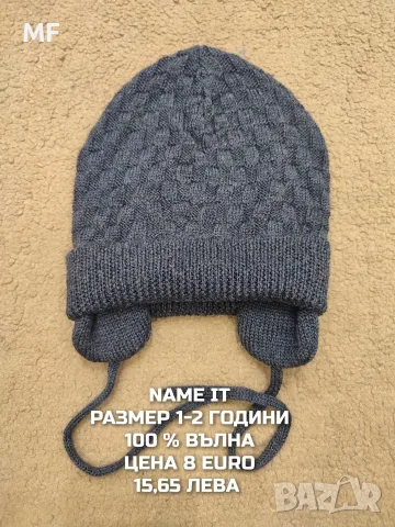 МЕРИНО ВЪЛНЕНИ АКСЕСОАРИ , снимка 13 - Шапки, шалове и ръкавици - 55943763