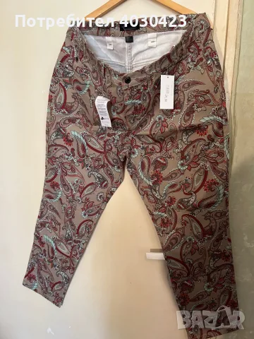 Дамски дънки XXL
