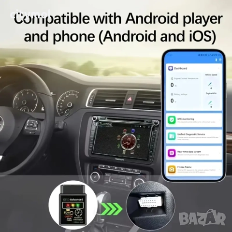 OBD2 ADVANCED, Bluetooth автомобилна диагностика , снимка 3 - Аксесоари и консумативи - 52092619