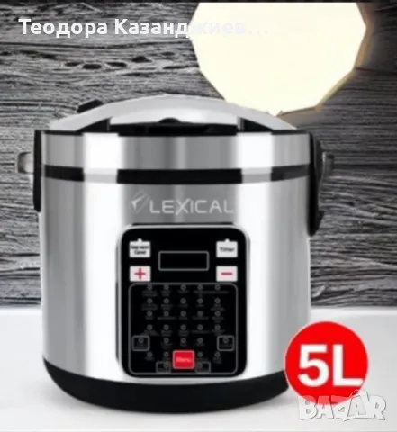 Мултикукър Lexical Multicooker LRC-3410, снимка 1 - Мултикукъри - 47539489