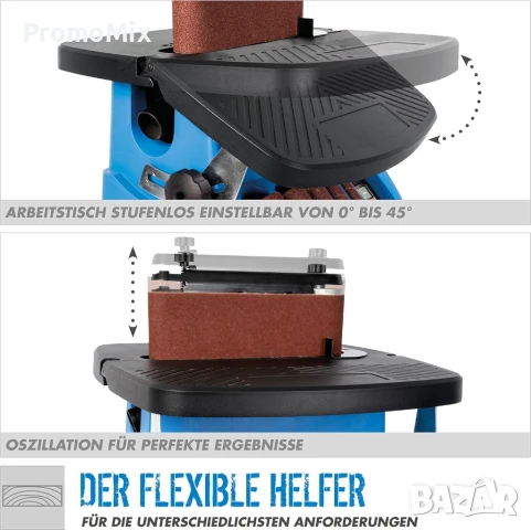 Шлифовъчна машина Gude GSBSM 450 450W Шпинделна лентова шлайф машина  Осцилираща шлайф машина, снимка 6 - Други инструменти - 50722455