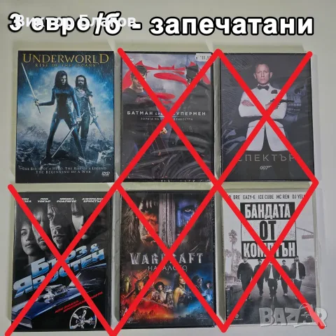Нови DVD филми., снимка 7 - DVD филми - 47741393