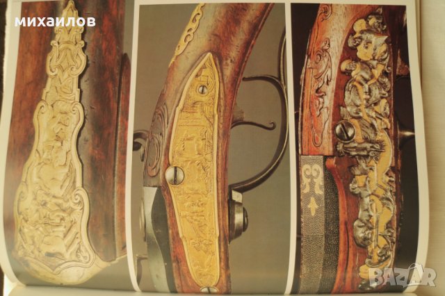 Руско оръжие, снимка 6 - Специализирана литература - 30086677