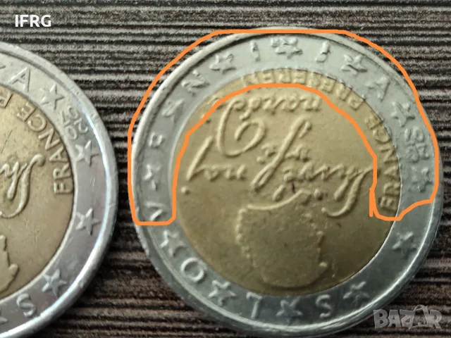 Дефектна евро монета, снимка 4 - Нумизматика и бонистика - 55836753