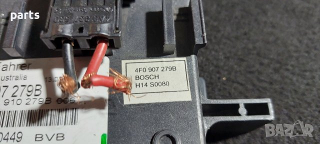 Комфорт Модул Ауди А6 4F C6 - Q7 - VW - 4F0907279B N, снимка 3 - Части - 38473585