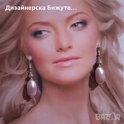 Красивият ни нов комплект бижута с естествен седеф в нежно розово и орнаменти цвят сребро, снимка 10 - Колиета, медальони, синджири - 48369363