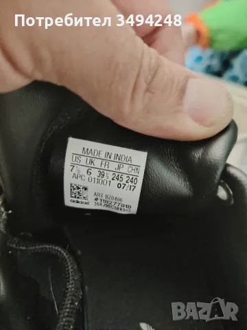 Маратонки Adidas , снимка 9 - Маратонки - 49860968