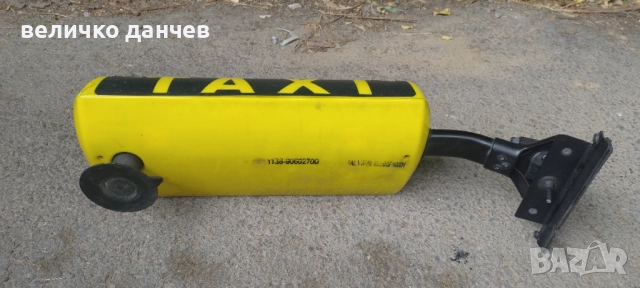 Табела за такси, снимка 3 - Аксесоари и консумативи - 51675907