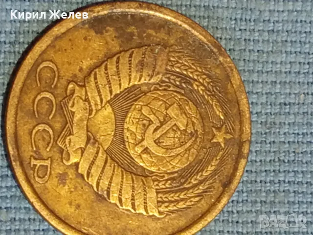 Стара монета 5 копейки 1982г. СССР рядка за КОЛЕКЦИЯ ДЕКОРАЦИЯ 39339, снимка 7 - Нумизматика и бонистика - 48026153