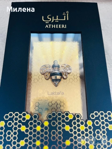 Арабски парфюм Lattafa Atheeri, снимка 2 - Унисекс парфюми - 50995673