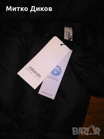 Пухено женско яке Заландо Германия ново с качулка размер М, снимка 2 - Якета - 30344828