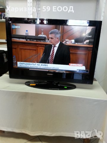 Телевизор Grundig 32 инча - 199 лв., снимка 2 - Телевизори - 35357978