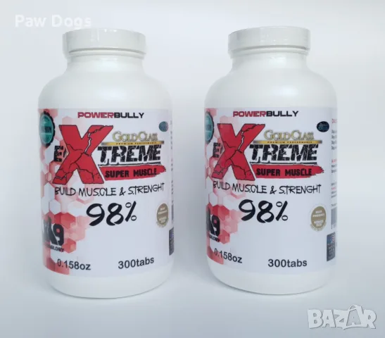 Xtreme Super Muscle 98% Cryo Amino Technology