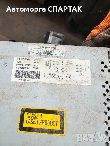 Оригинално СД за Ауди А4 /A3 Originalno CD za Audi A4 2005, снимка 2 - Части - 47476690