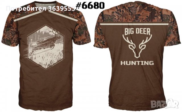 Ловни тениски, снимка 7 - Тениски - 39645792