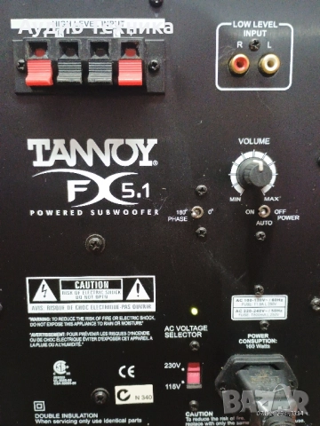 Активен субуфер TANNOY FX5.1. 8" inch 100W RMS. Перфектен. Много добър бас. , снимка 11 - Тонколони - 52338658