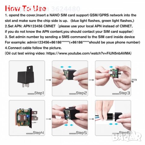 GPS тракер за автомобил модел GT02A-2, снимка 13 - Аксесоари и консумативи - 39529218