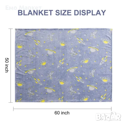 Детско одеяло, светещо в тъмното- 120 х150 см, снимка 2 - Олекотени завивки и одеяла - 49137820