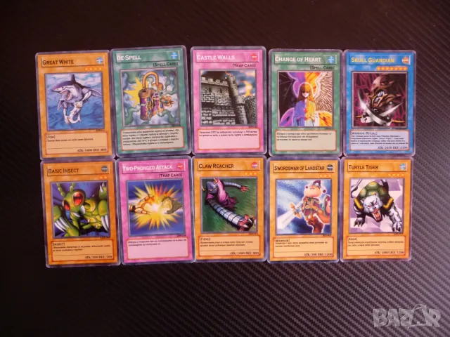 13 Yu Gi Oh карти за игра или колекция Ю ги О 10 бр. фенове