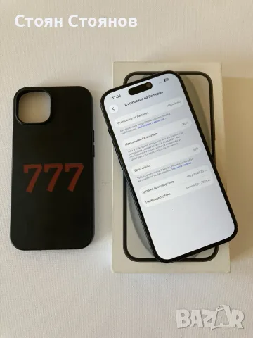 Възможен бартер/Гаранционен iPhone 15 Black, снимка 5 - Apple iPhone - 56073587