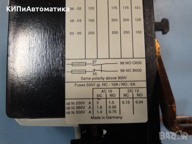 термореле ABB T80 DU Thermal relay 63A, снимка 8 - Електродвигатели - 34452135
