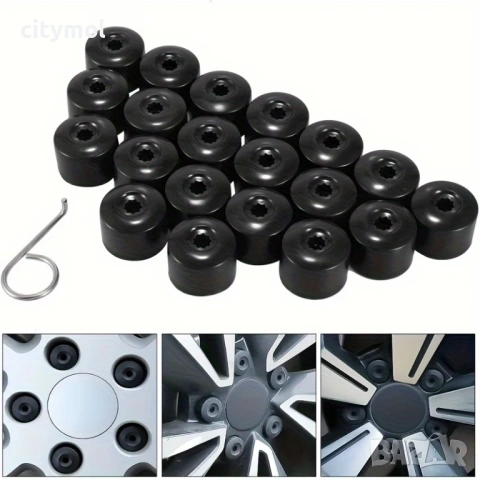Комплект 20 капачки за болтове на джанти + инструмент за вадене, снимка 8 - Аксесоари и консумативи - 53205930
