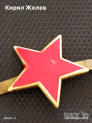 Две кокарди за войнишко кепе редки от соца за КОЛЕКЦИЯ ДЕКОРАЦИЯ 30076, снимка 6 - Антикварни и старинни предмети - 50946609