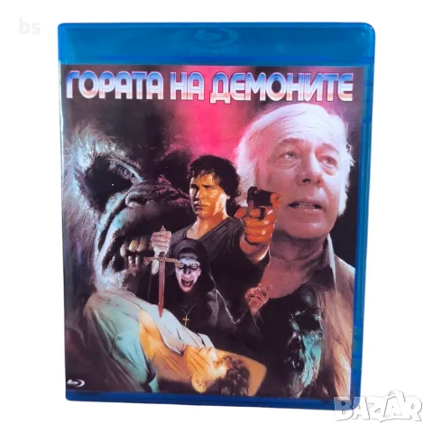 Гората на демоните BD -R с бг субс